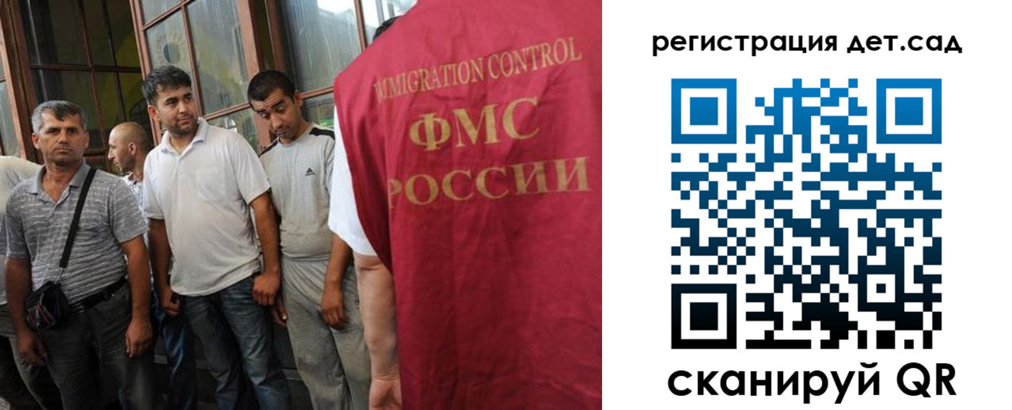 прописка ребенка в Рыбинске
