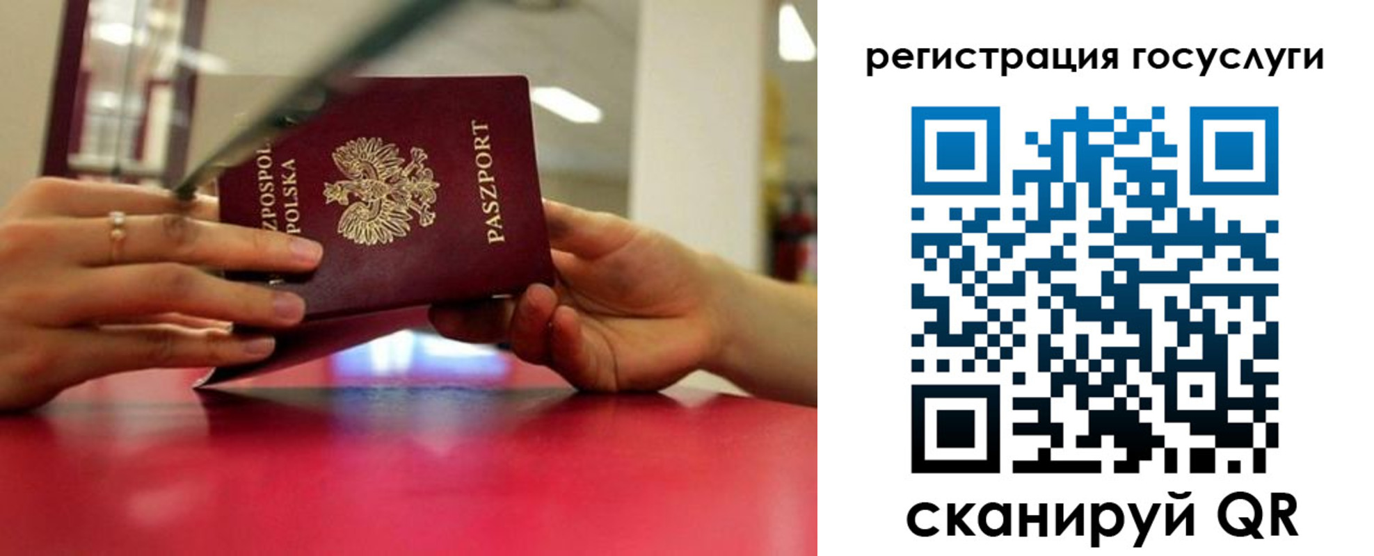прописка регистрация в Рыбинске
